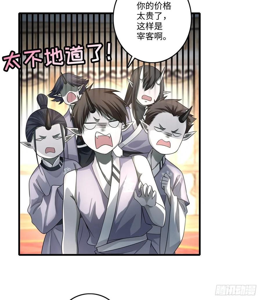 无限邮差txt下载漫画,1285图