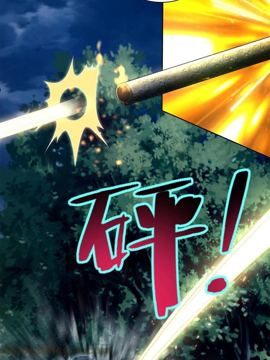 无限邮差漫画免费阅读下拉式6漫画漫画,2474图