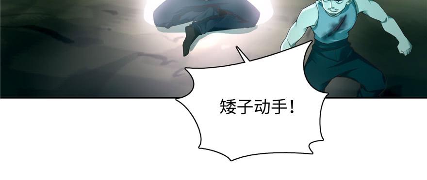 无限邮差好看吗漫画,0404图