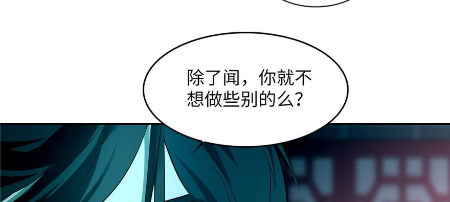 无限邮差txt下载漫画,0345图