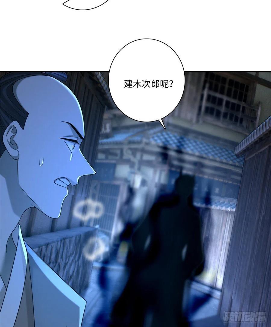 无限邮差类似漫画漫画,1483图