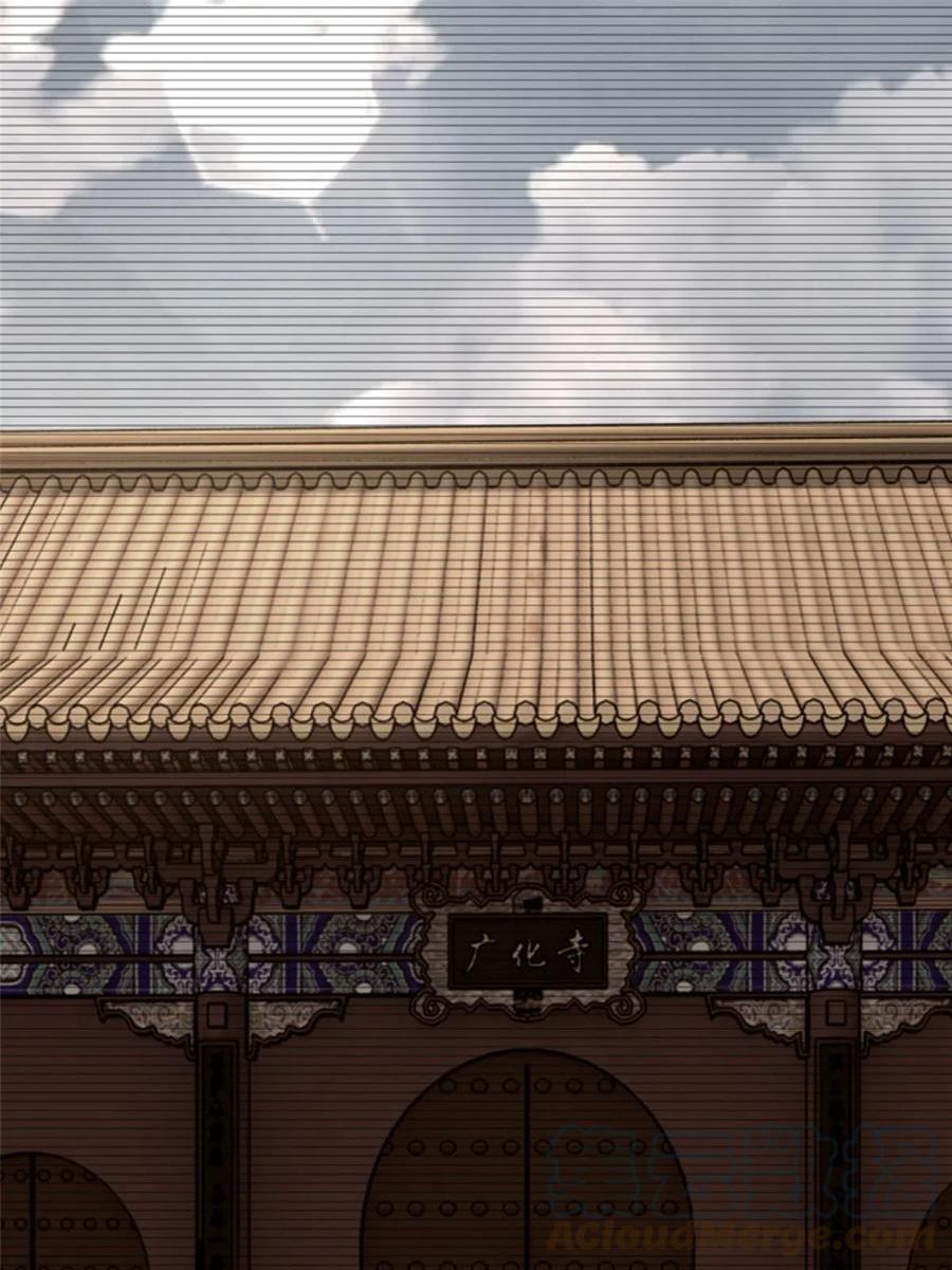 无限邮差小说在哪里看漫画,2914图
