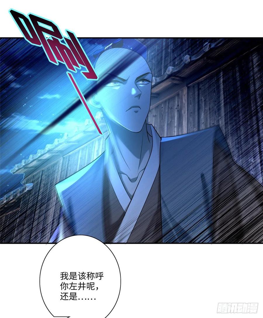 无限邮差类似漫画漫画,1482图