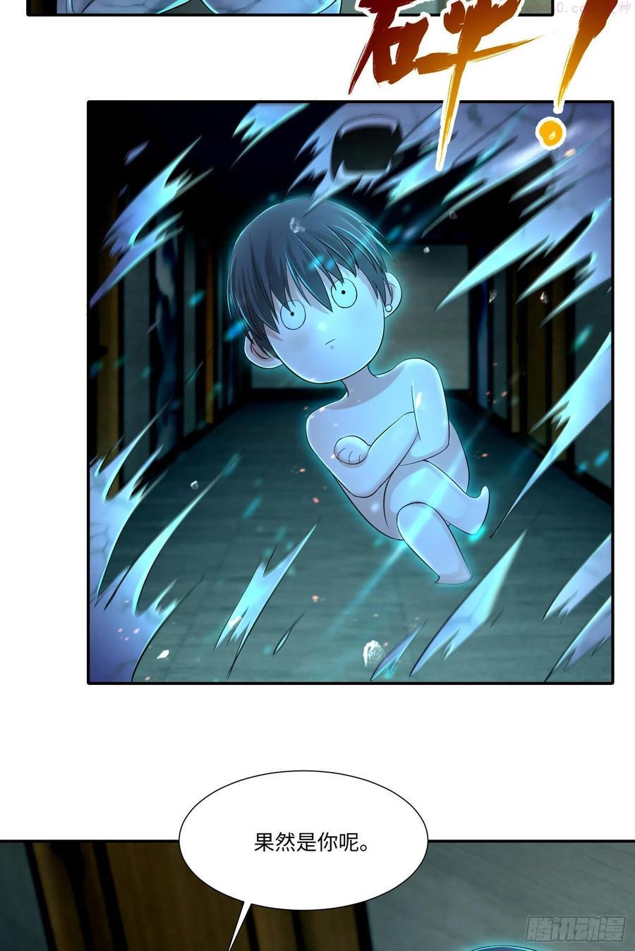 无限邮差好看吗漫画,2134图