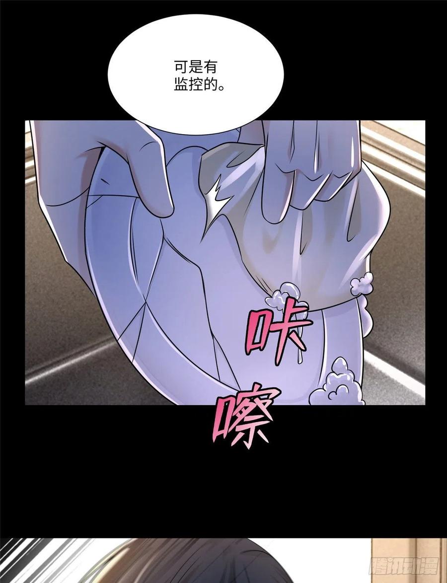 无限邮差txt下载漫画,1912图