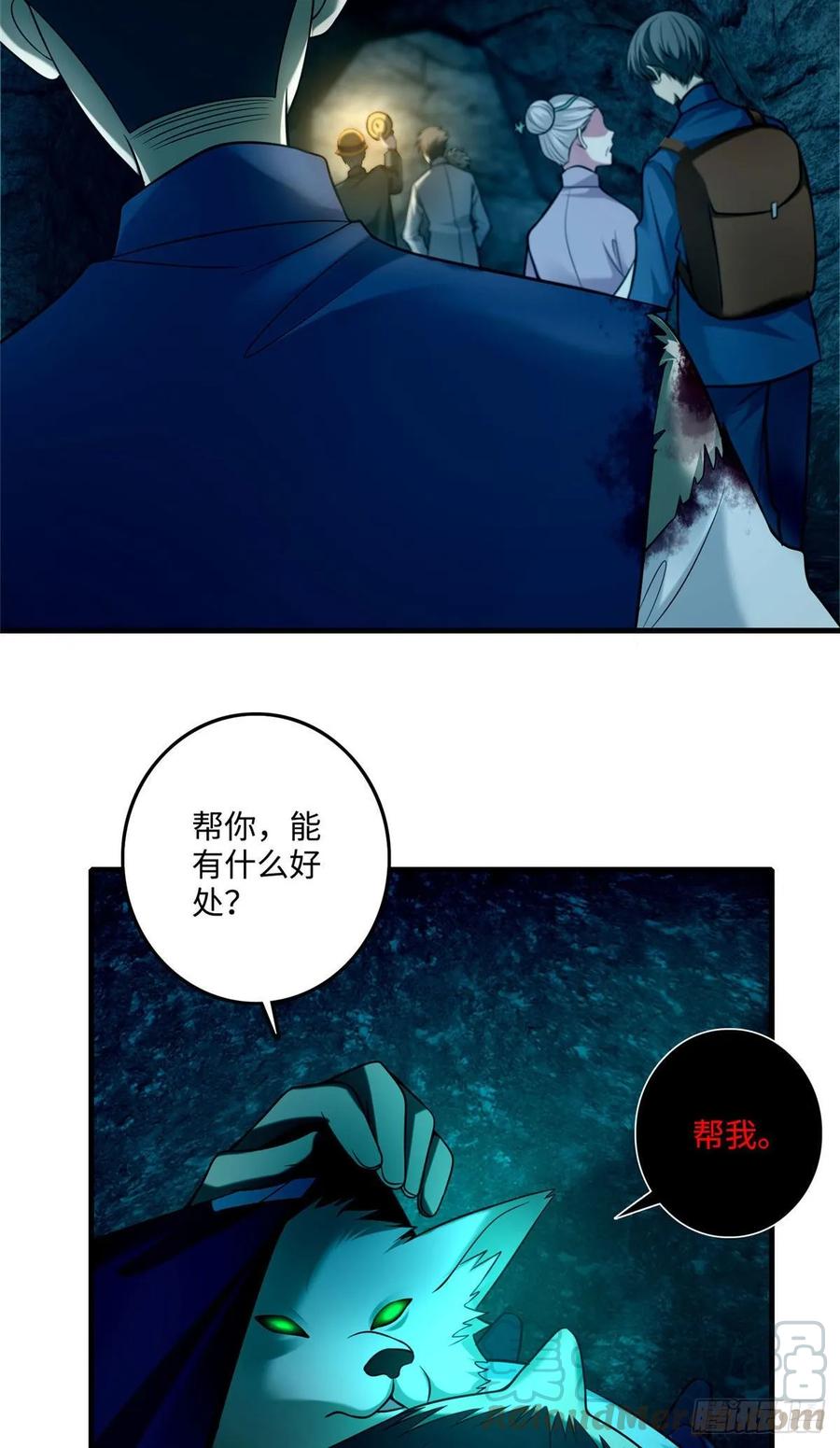 无限邮差讲的什么漫画,0994图