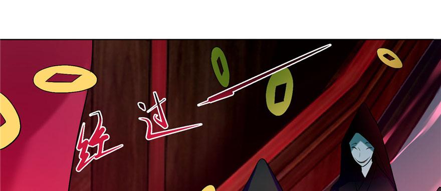 无限邮差小说免费阅读笔趣阁漫画,0192图