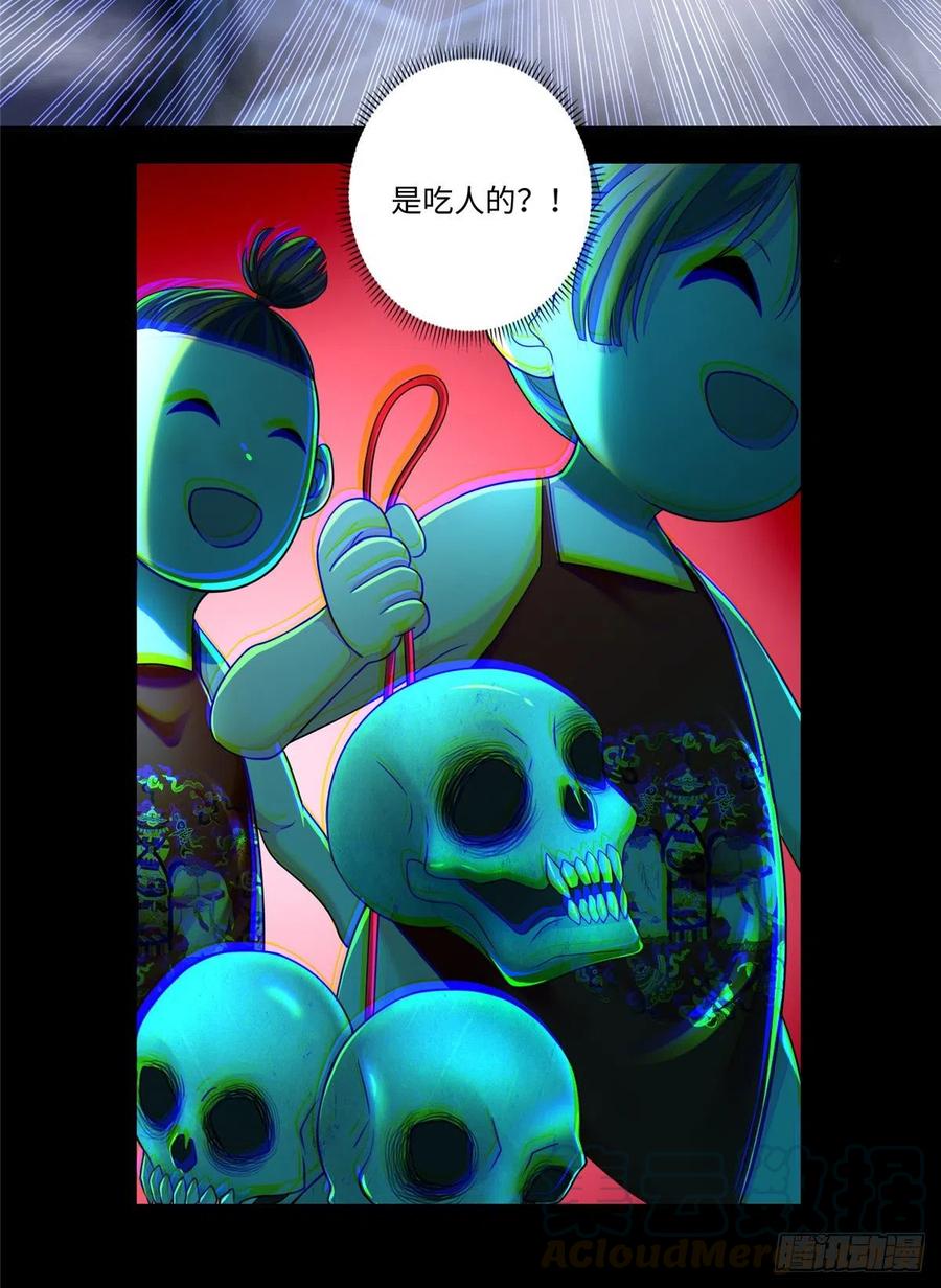 无限邮差姬无岁最后找到了吗漫画,1675图