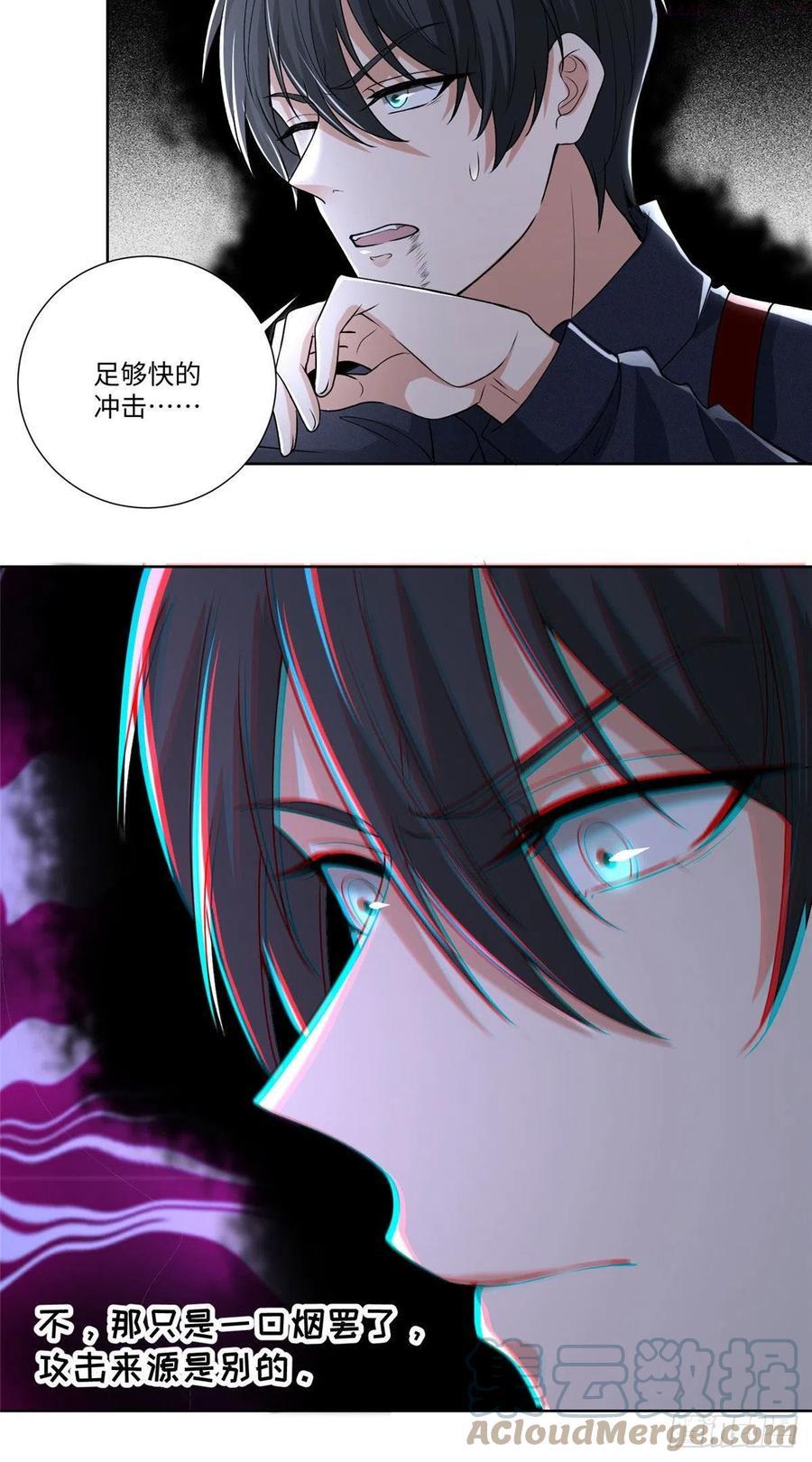 无限邮差txt下载漫画,2273图