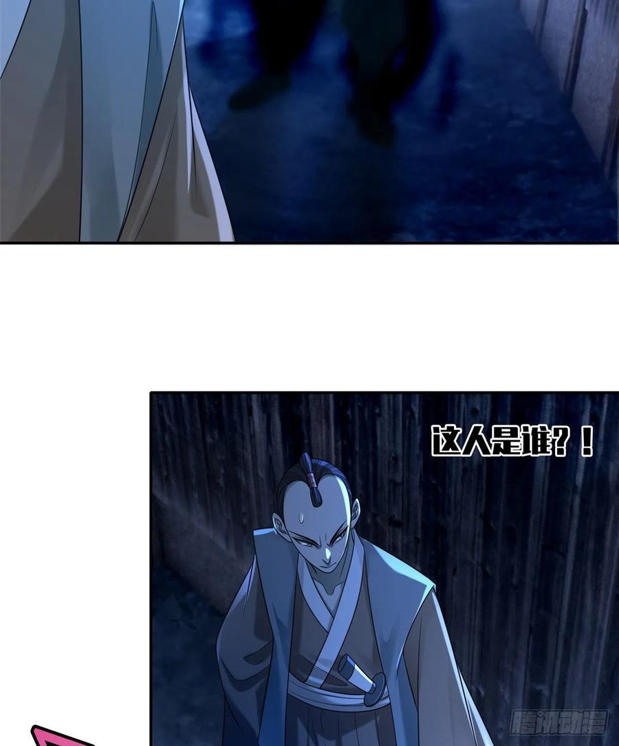 无限邮差类似漫画漫画,1484图