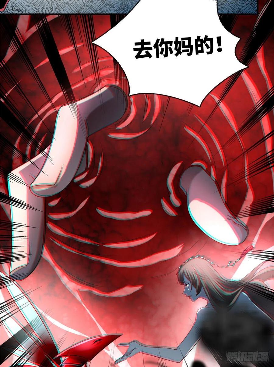 无限邮差漫画酷漫屋下拉式漫画,1325图