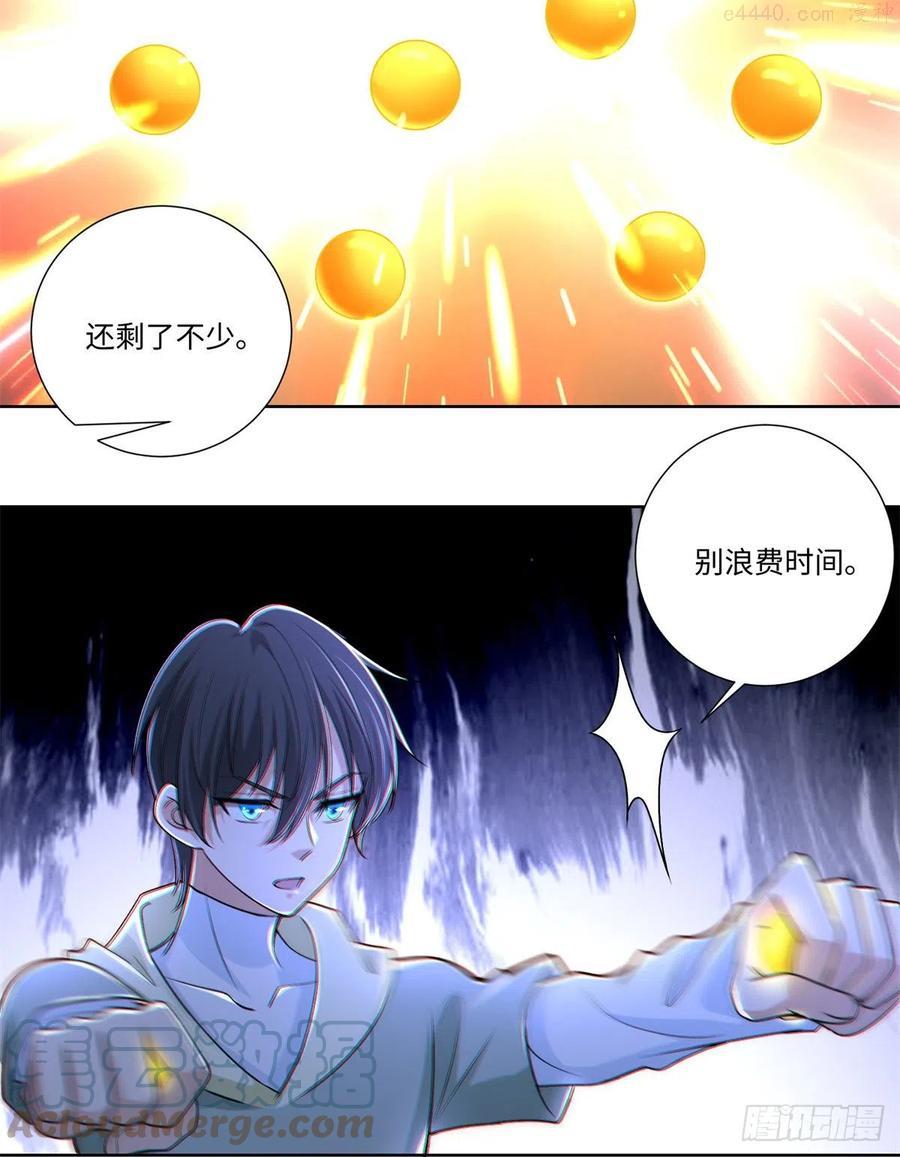 无限邮差好看吗漫画,2203图