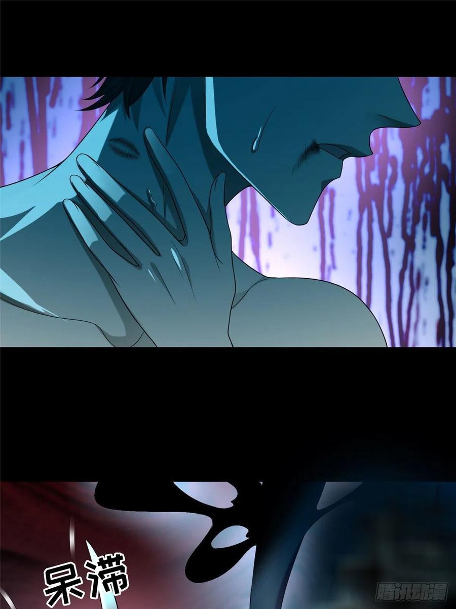 无限邮差漫画酷漫屋下拉式漫画,1322图