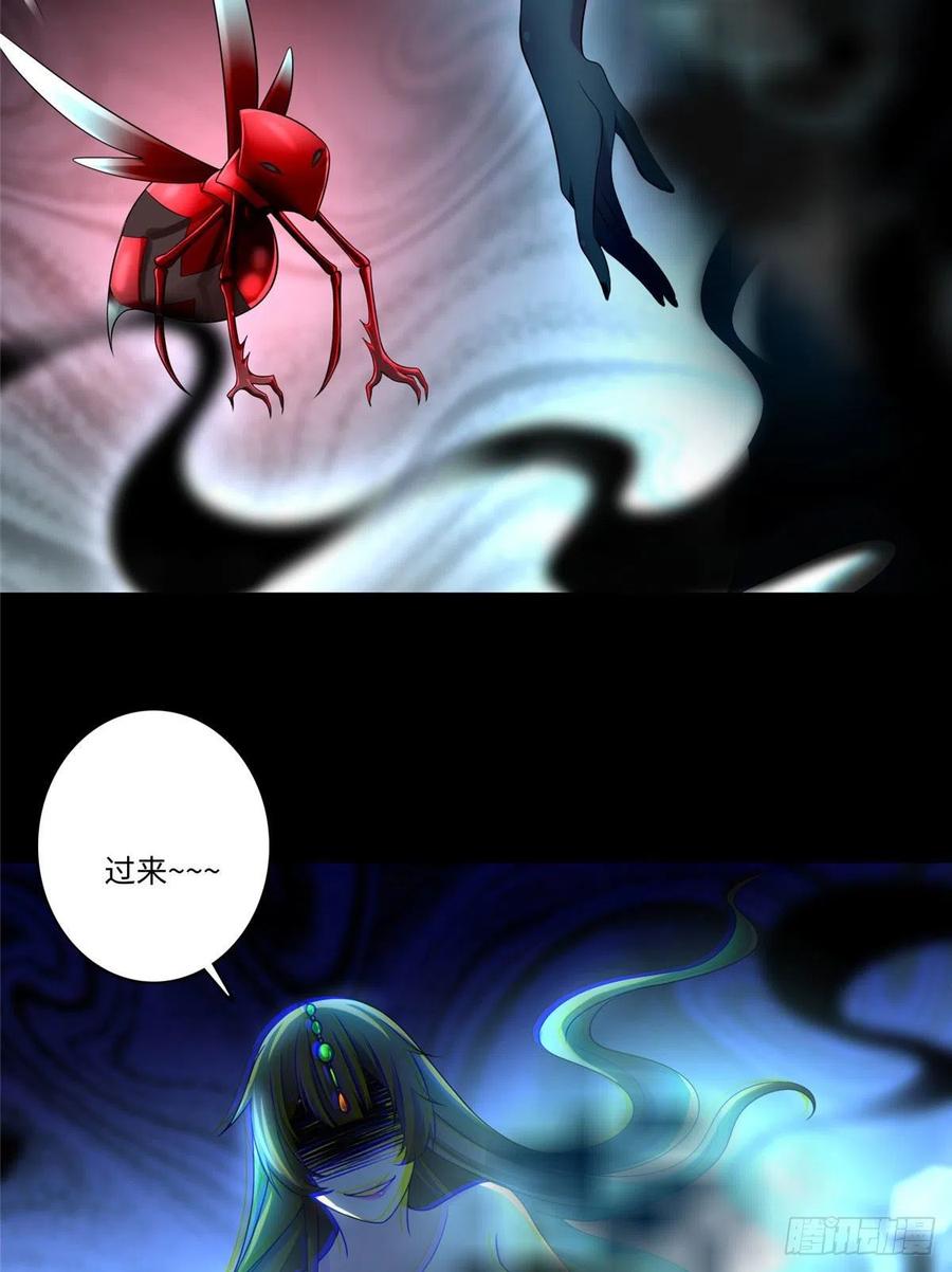 无限邮差漫画酷漫屋下拉式漫画,1323图