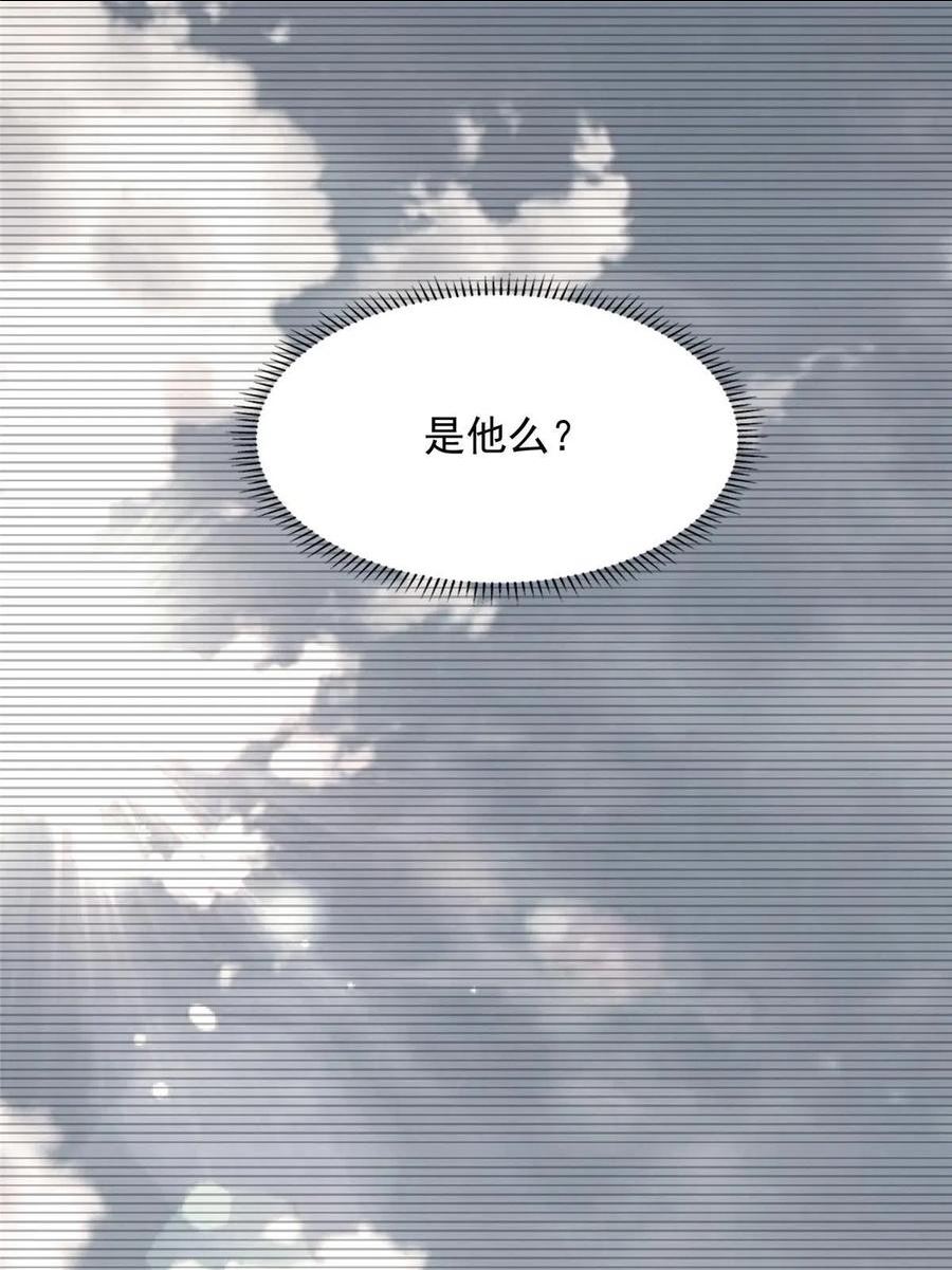 无限邮差小说在哪里看漫画,2913图
