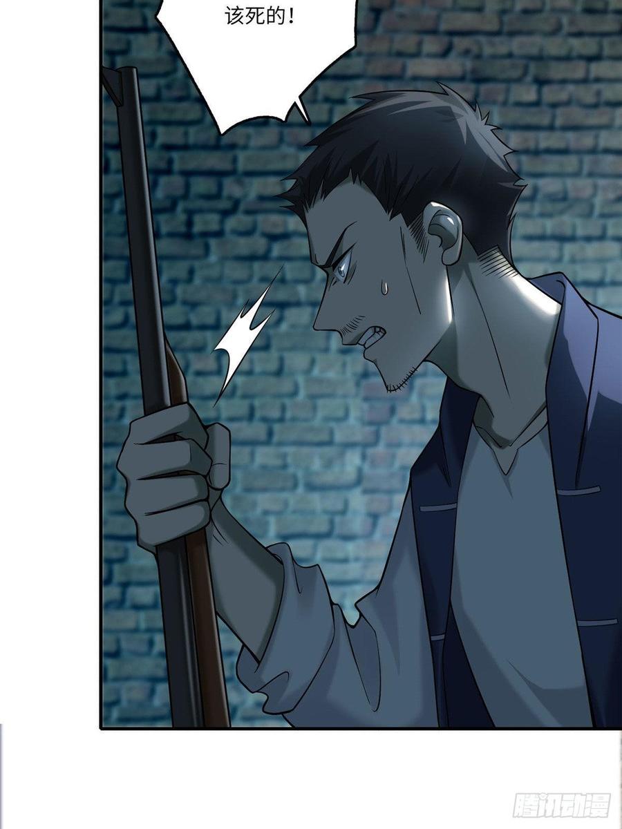 无限邮差讲的什么漫画,0805图