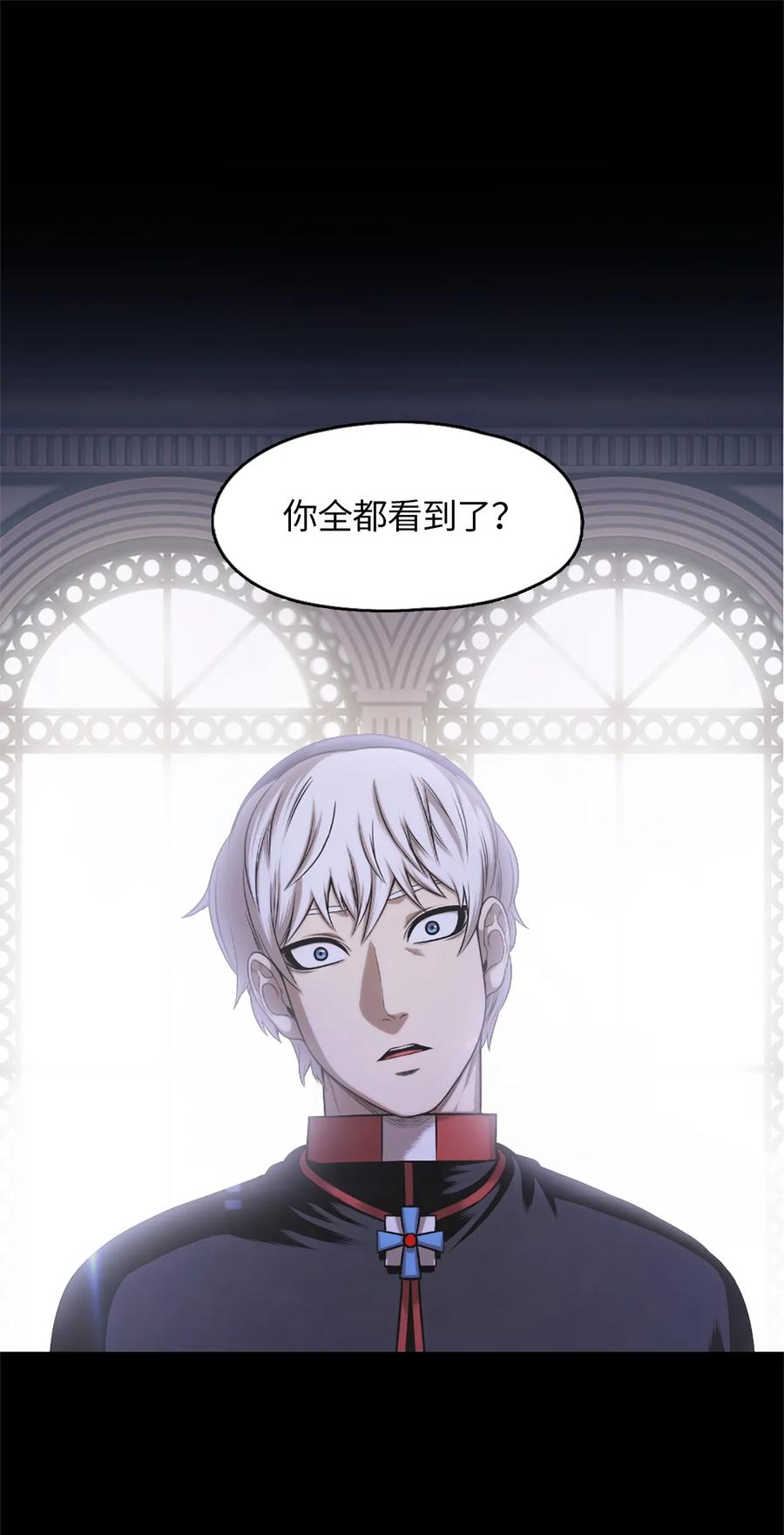 潘菲亚传奇被国家下架了吗漫画,27 272图