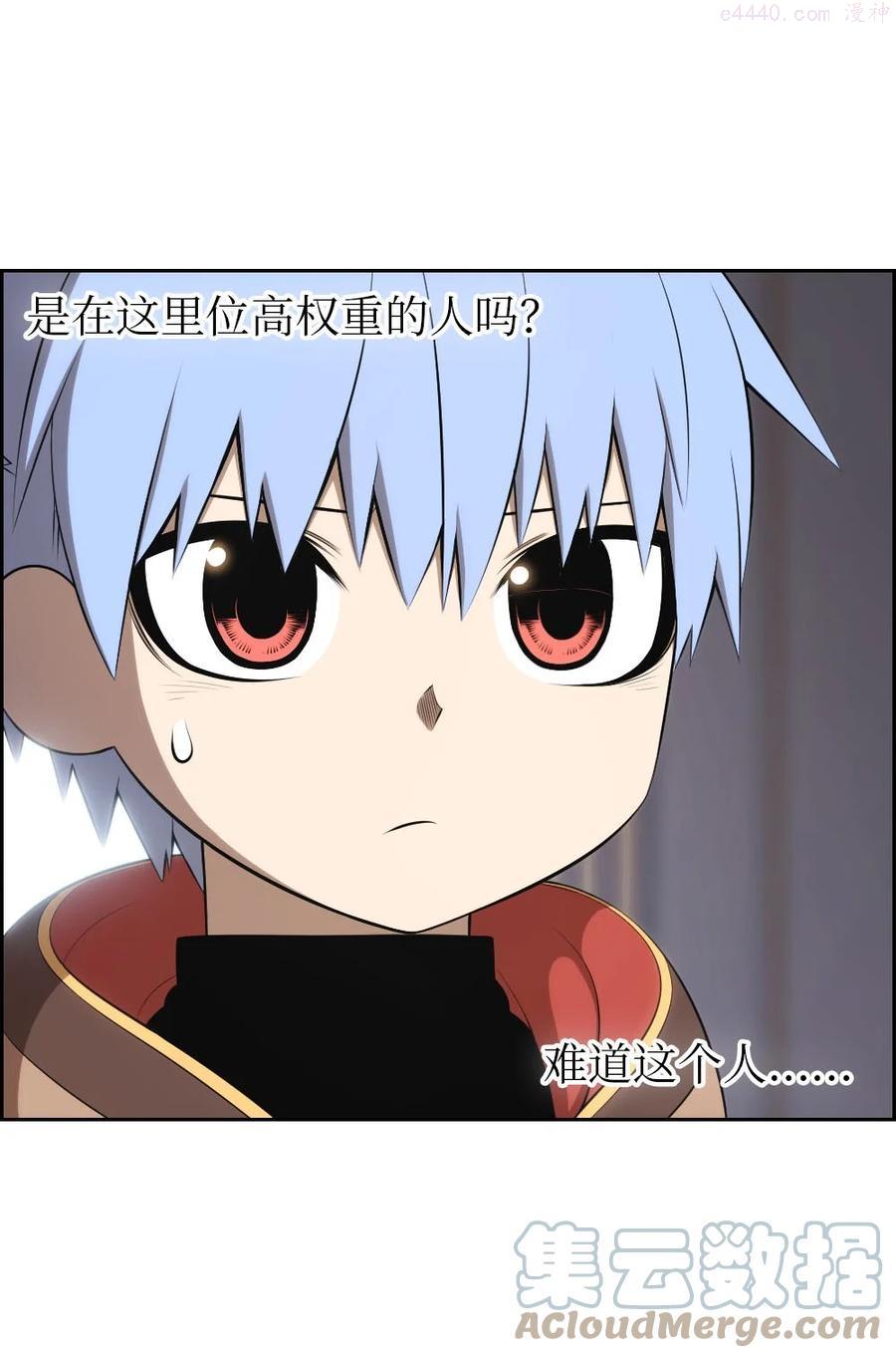 潘菲亚传奇漫画仙漫网漫画,152 1523图