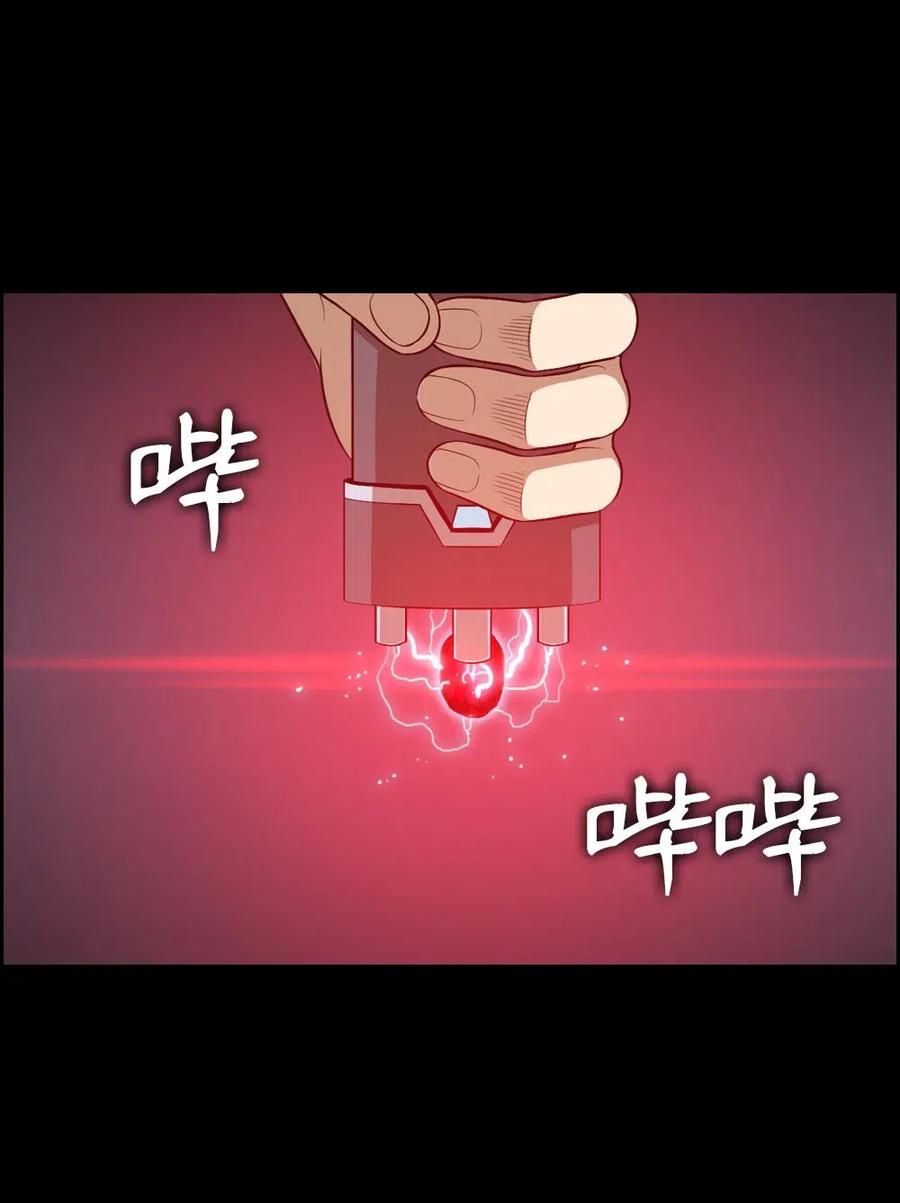 潘菲琼简介漫画,92 923图