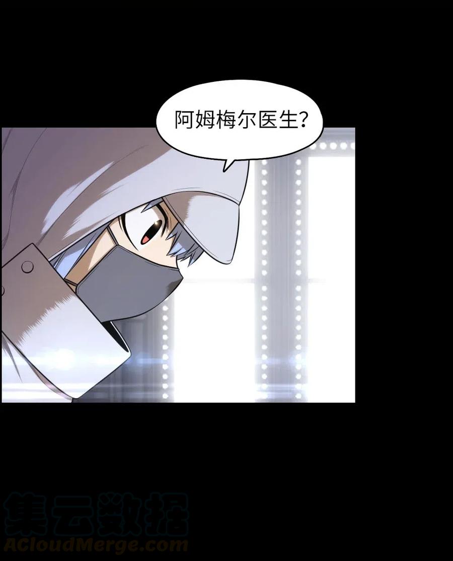 潘菲洛夫区漫画,100 1005图