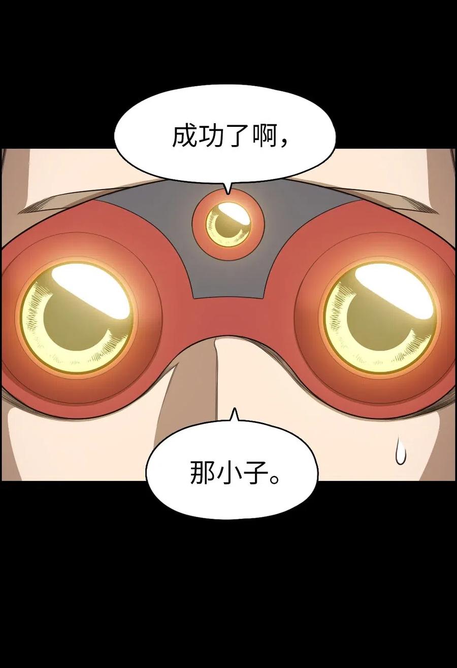 潘菲琼简介漫画,92 922图