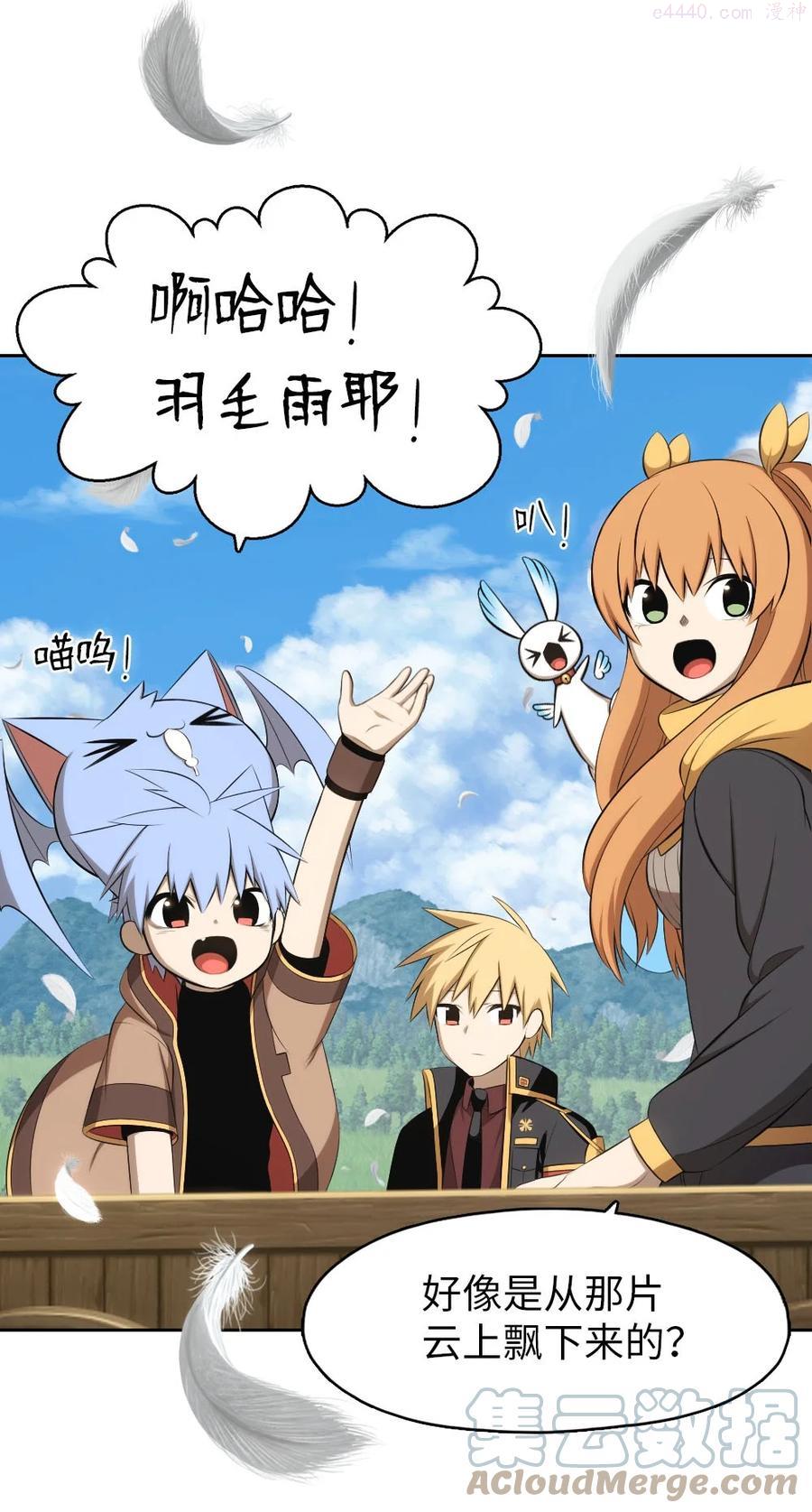 潘菲洛夫师漫画,148 1485图