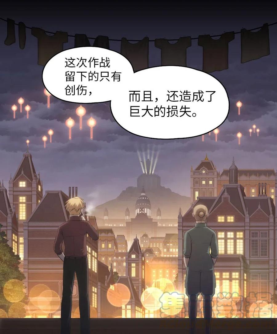 潘菲洛夫18勇士漫画,99 995图