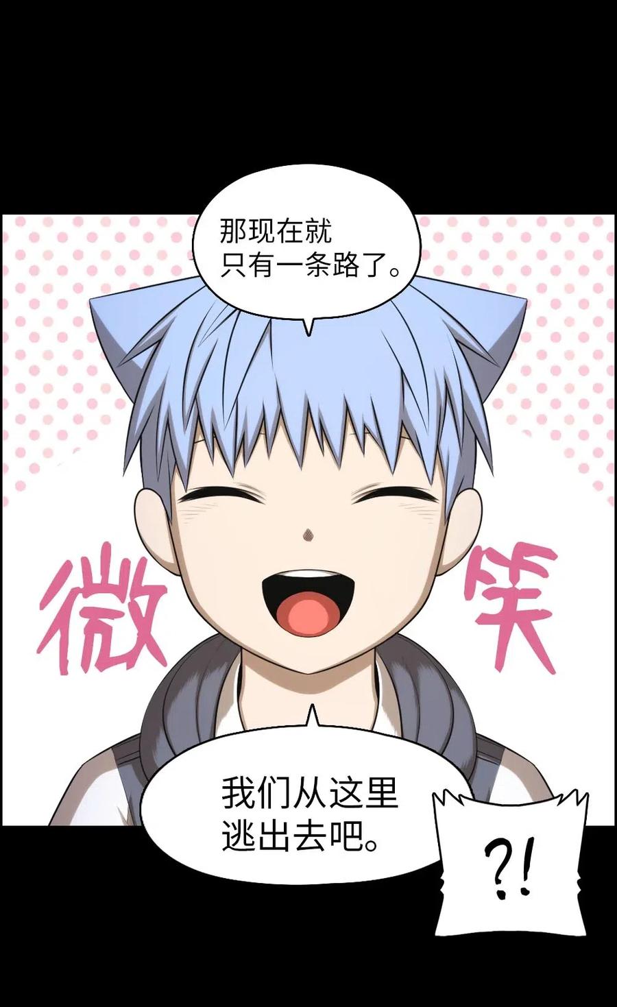 潘菲洛夫简介漫画,101 1012图