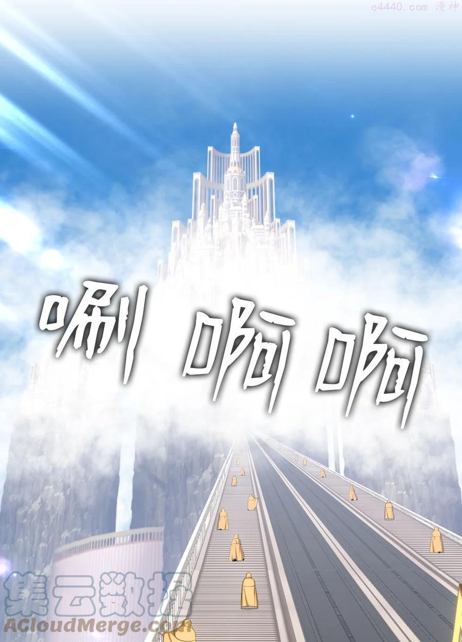 潘菲亚传奇漫画仙漫网漫画,152 1525图