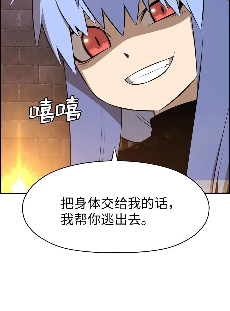 潘菲亚传奇被国家下架了吗漫画,180 1804图