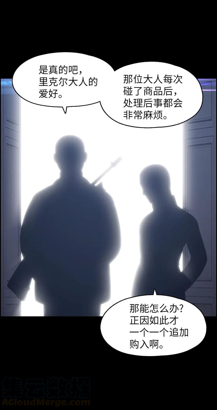 潘菲洛夫简介漫画,101 1015图