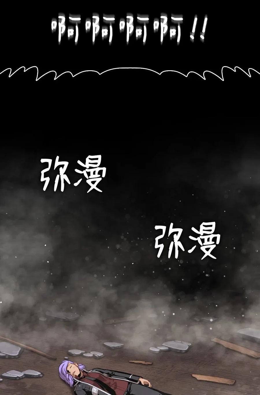 潘菲洛夫二十八勇士国语漫画,89 893图