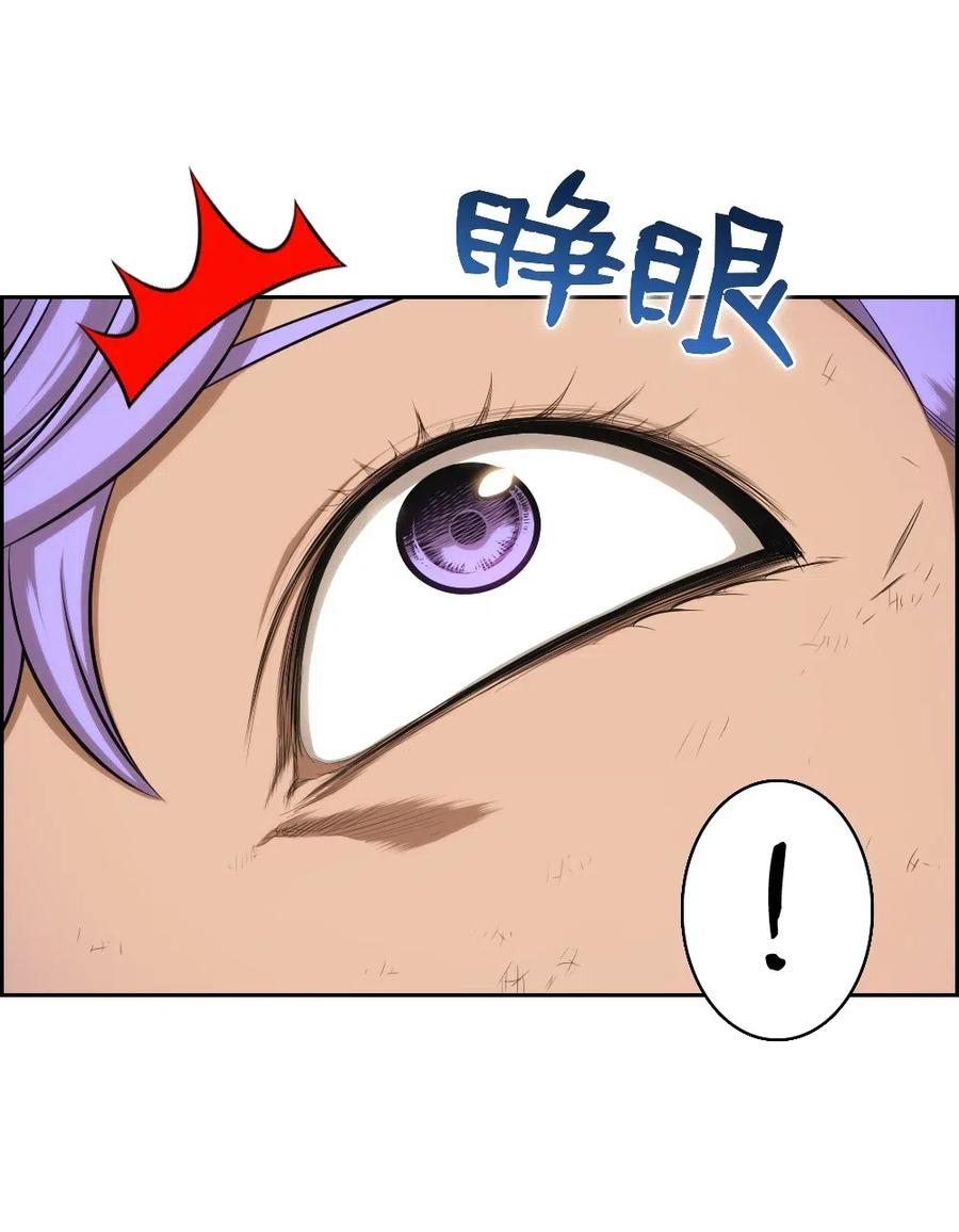 潘菲洛夫二十八勇士国语漫画,89 895图