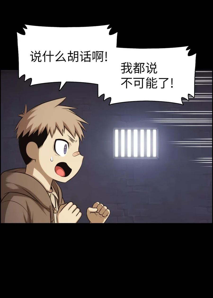 潘菲洛夫简介漫画,101 1013图