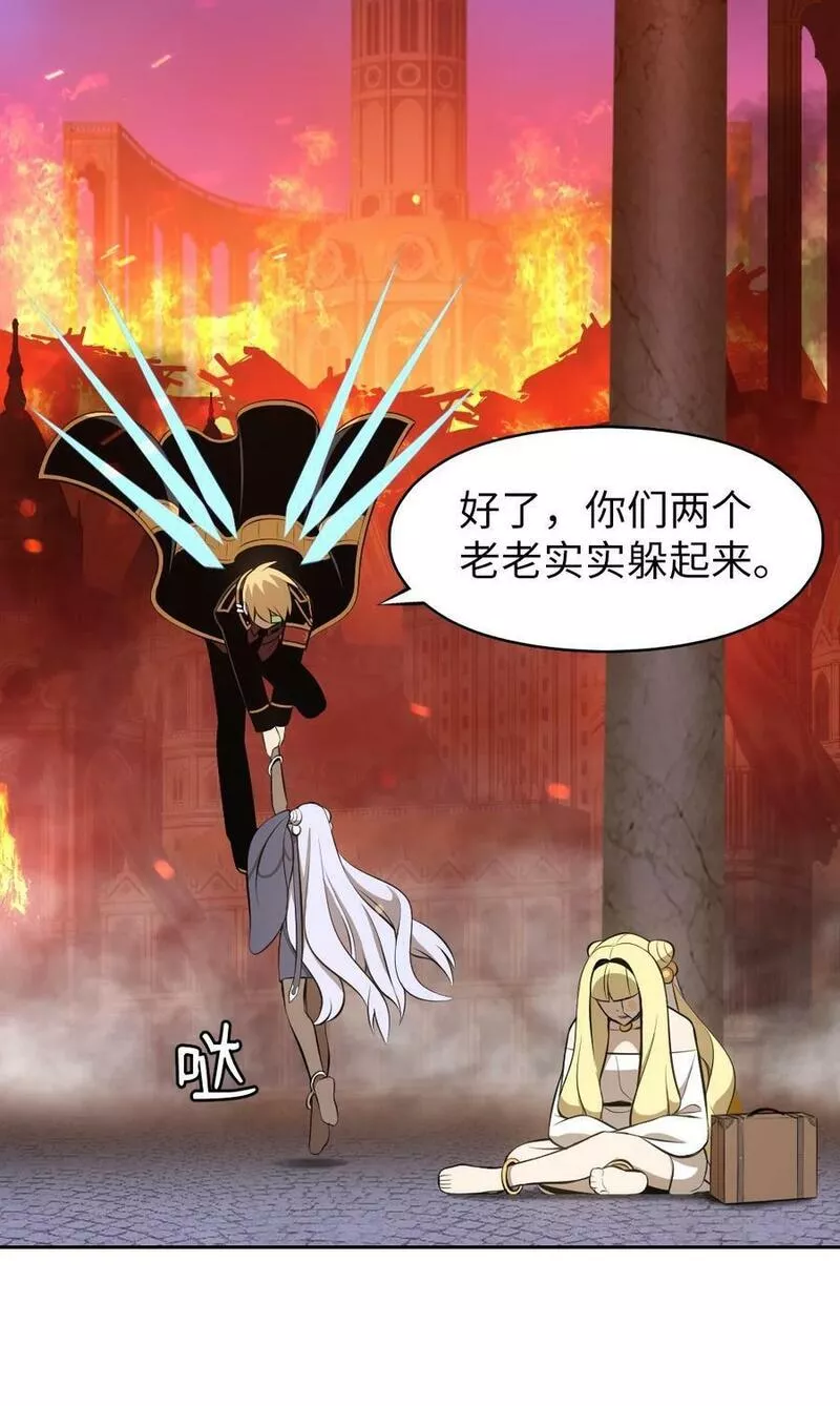 潘菲洛夫28勇士电影完整版漫画,228 2284图
