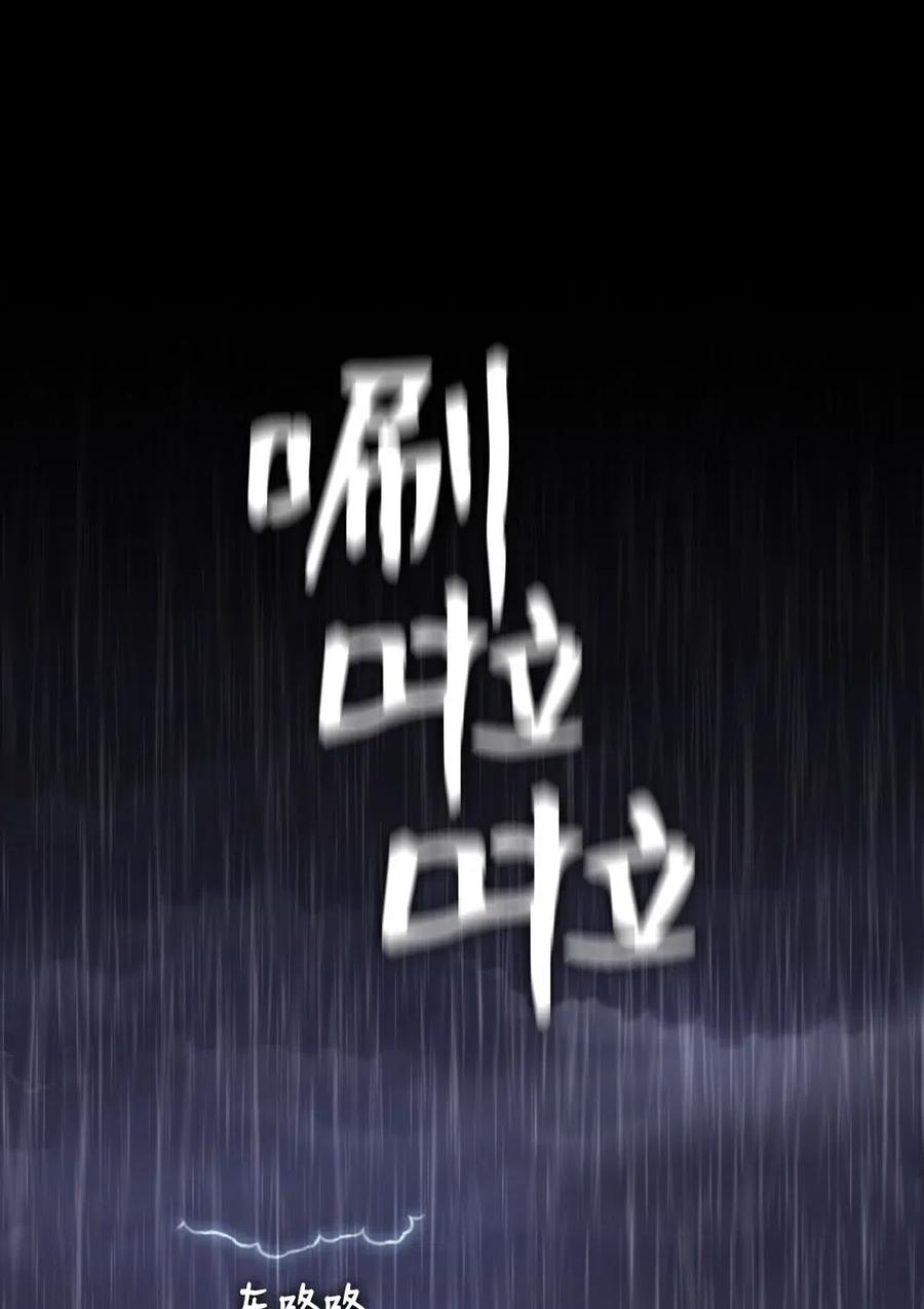 潘菲洛夫区漫画,100 1002图
