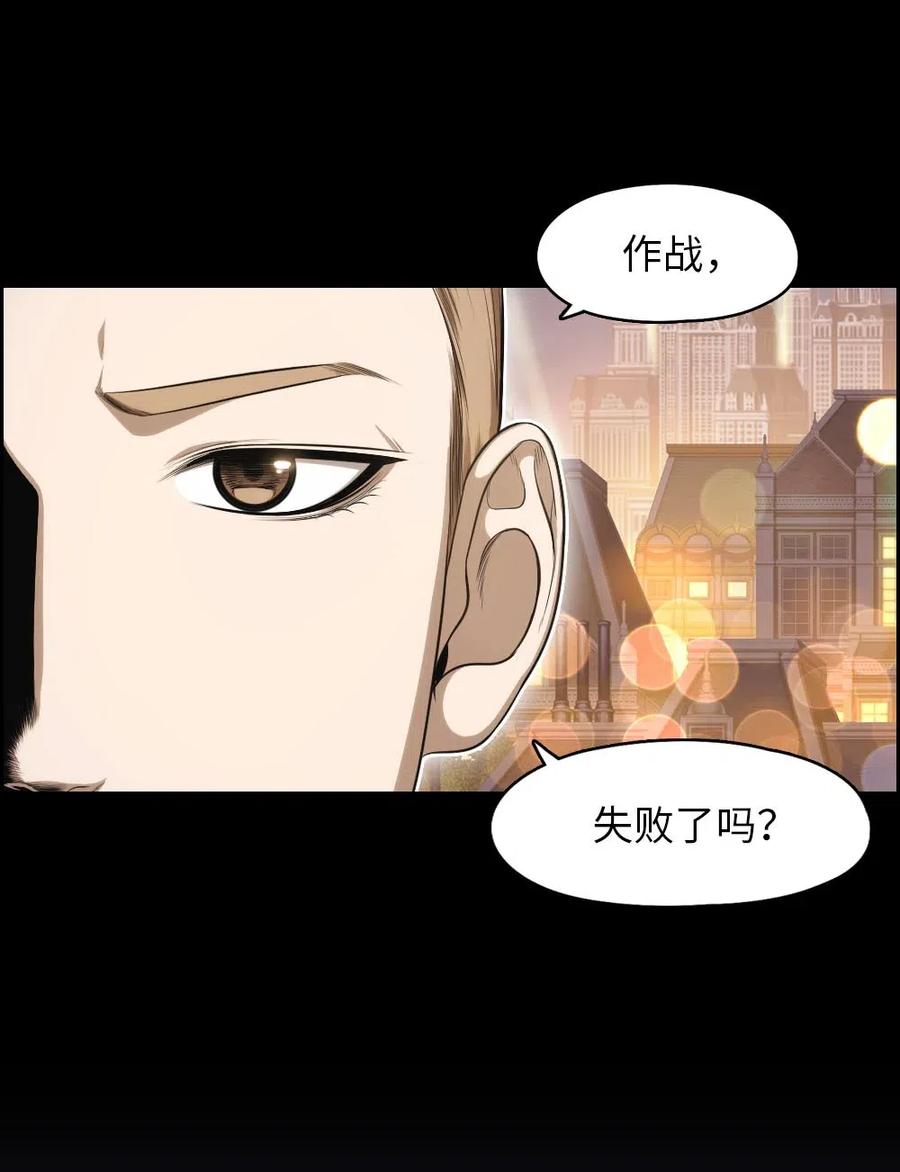 潘菲洛夫18勇士漫画,99 994图