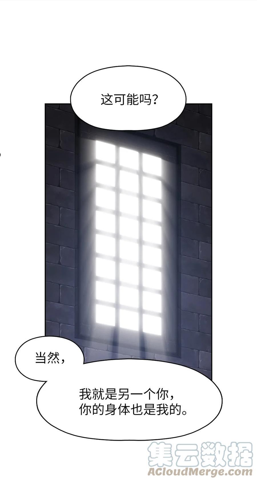 潘菲亚传奇被国家下架了吗漫画,180 1805图