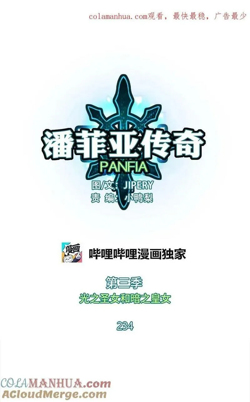 潘菲洛夫28勇士观后感漫画,234 2341图