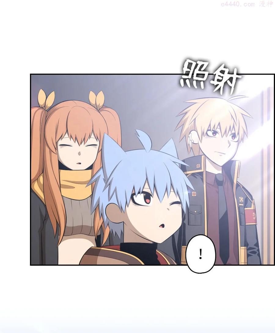 潘菲亚传奇漫画仙漫网漫画,152 1524图