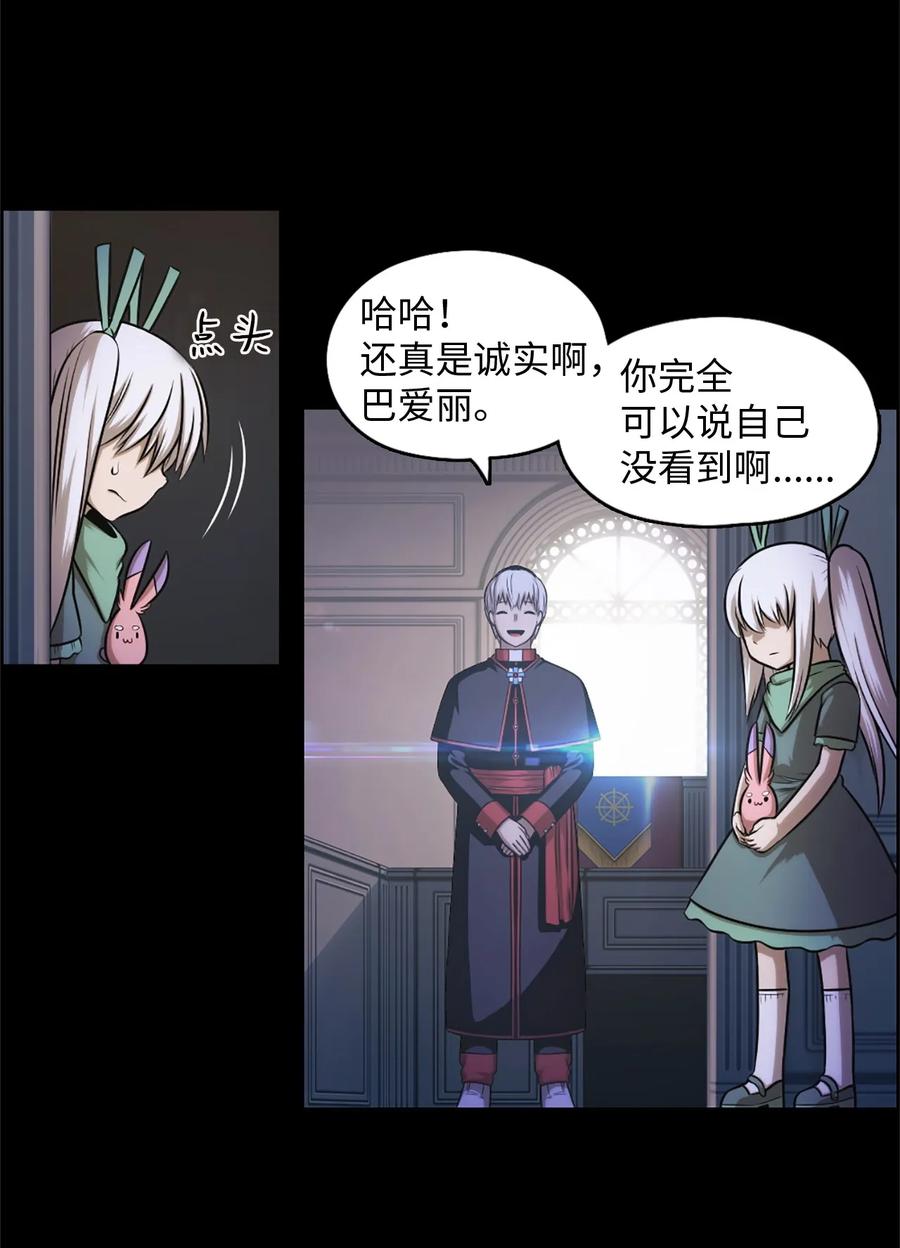 潘菲亚传奇被国家下架了吗漫画,27 273图