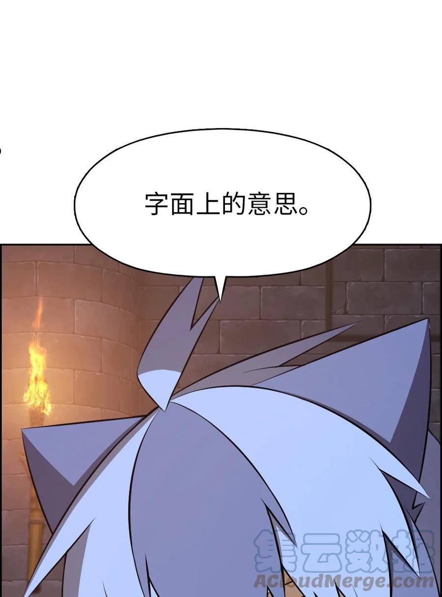 潘菲亚传奇被国家下架了吗漫画,180 1803图