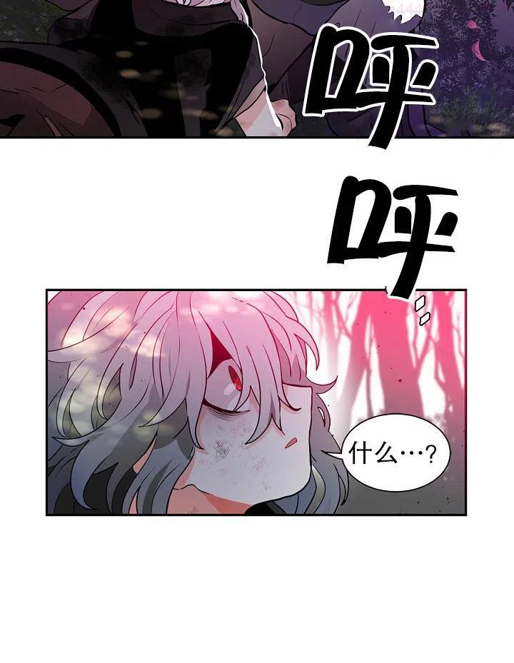 请让我来帮助你漫画,第28话2图