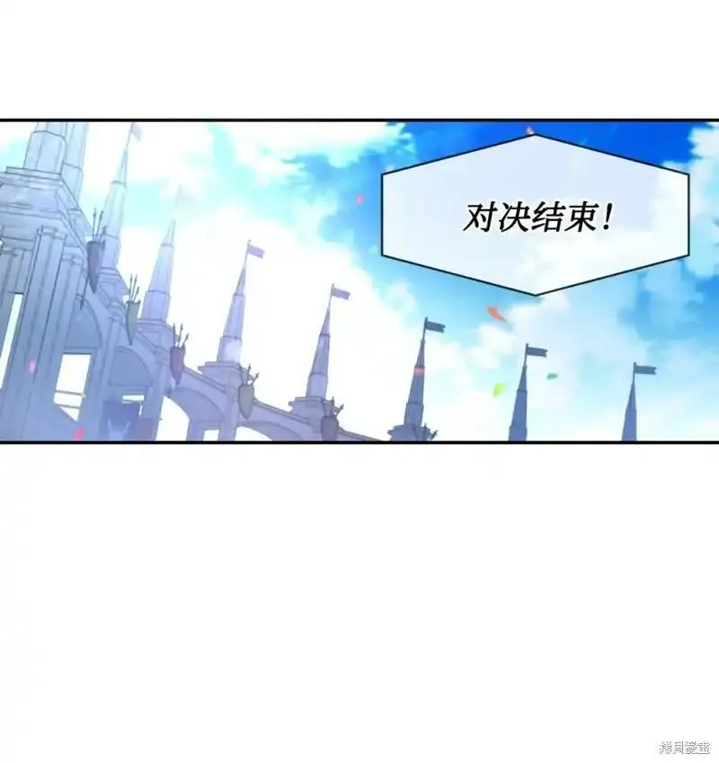 请让我来帮助你电视剧漫画,第68话1图