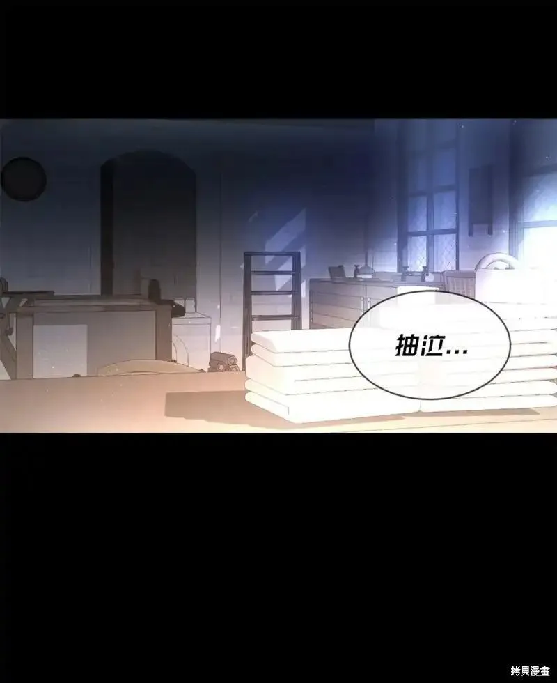 请让我来中考满分作文漫画,第78话1图
