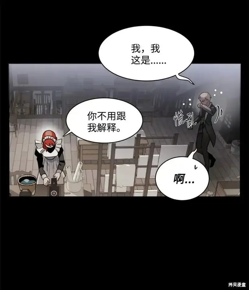 请让我来中考满分作文漫画,第78话4图