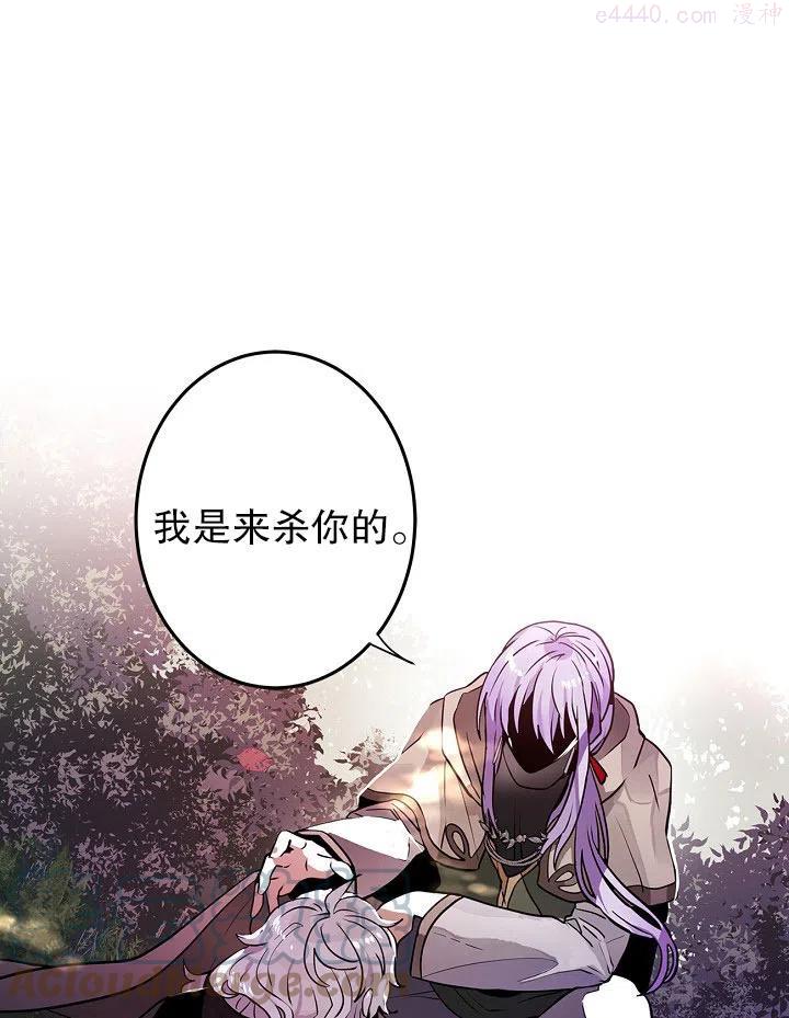 请让我来帮助你漫画,第28话1图