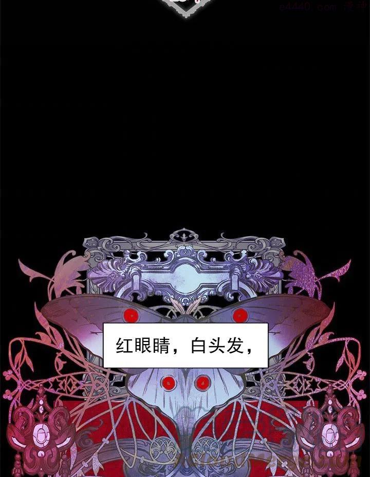 请让我来帮助你漫画,第28话4图