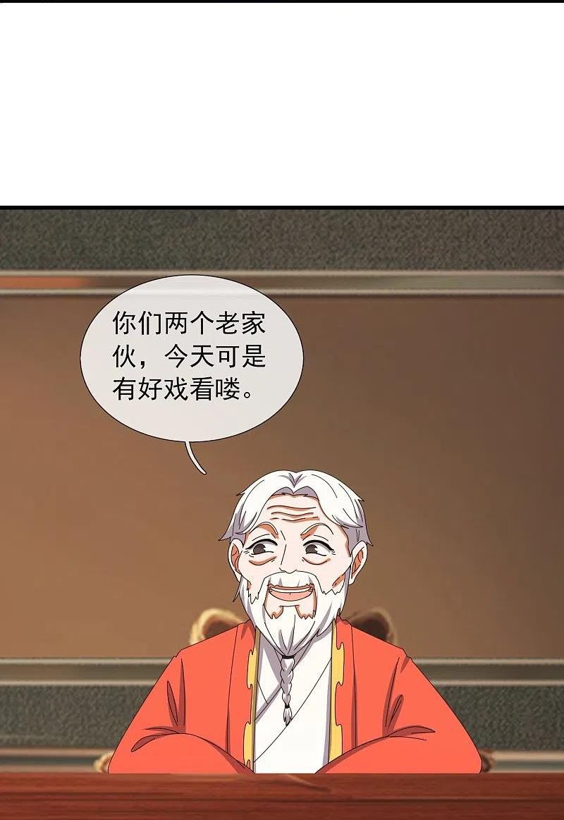 万古神王小说笔趣阁无弹窗笔趣阁漫画,第391话 你太嫩了！4图