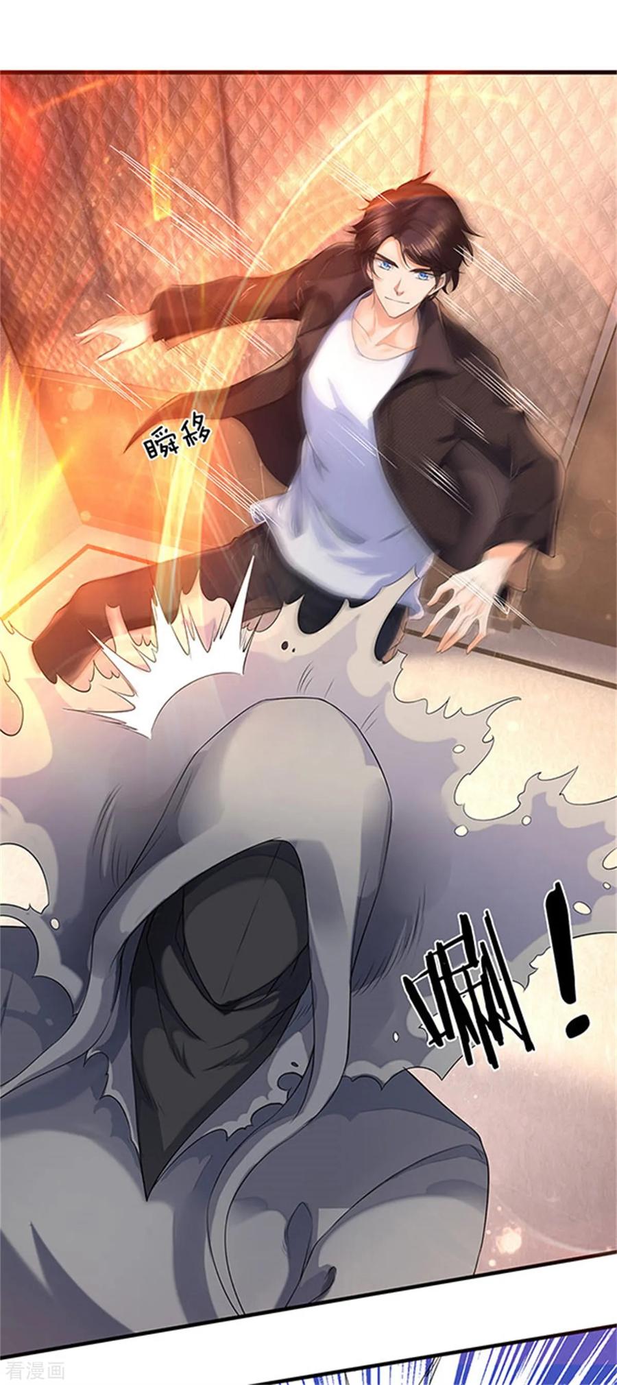 万古神王漫画免费下拉式漫画,第182话 妖族的力量3图